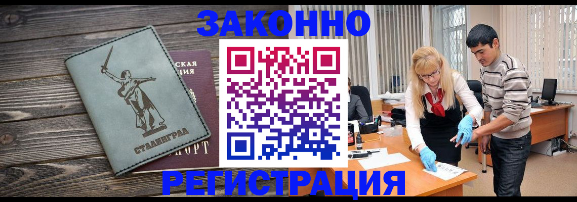 пропишу в квартире в Удомле