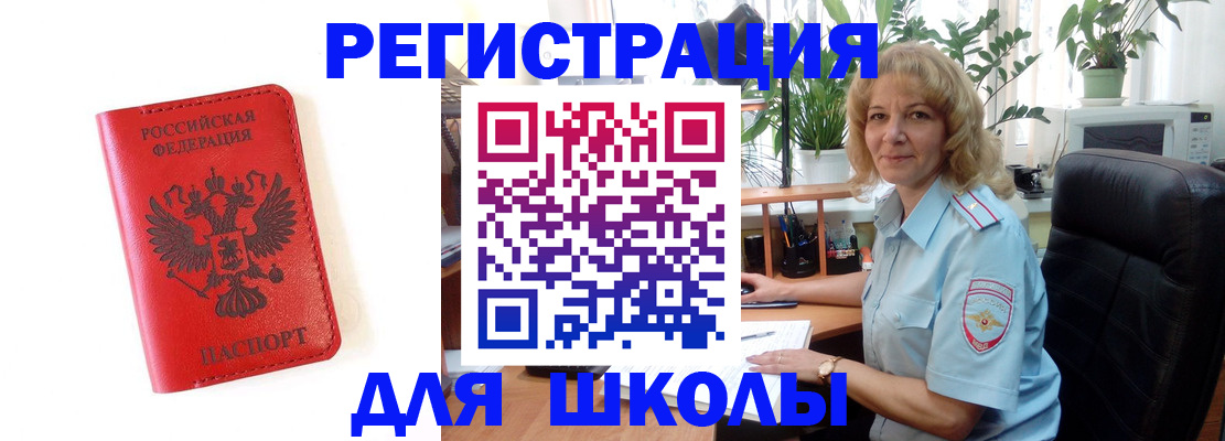 пропишу в квартире в Удомле